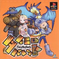 Tiny Bullets JP Playstation JP box art